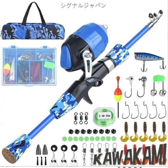 釣りセット 子供用釣りセット 子供用釣り竿 1.2M釣り竿 釣竿セット