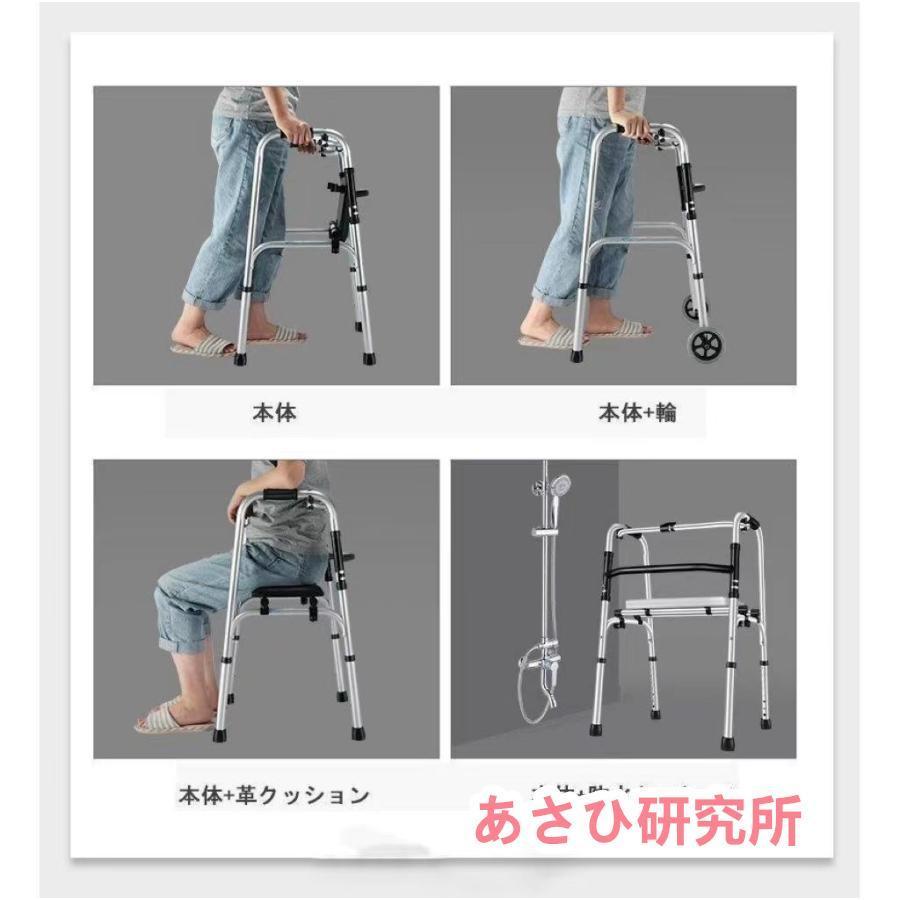 歩行器 折りたたみ式 高さ調節可能 リハビリ 歩行補助具 介護 交互式