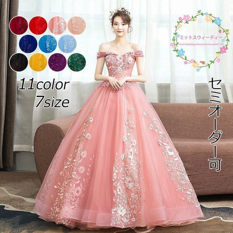 Aimer エメ　演奏会　ロングドレス　ウェディング　花柄 最終お値下げ！Aimer エメ ロングドレス 演奏会 ウェディング AIMER