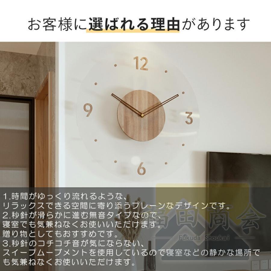 壁掛け時計 電波時計 非電波時計 掛け時計 木 薄型のデザイン 壁掛け時計 電波時計 非電波時計 掛け時計 木 薄型のデザイン