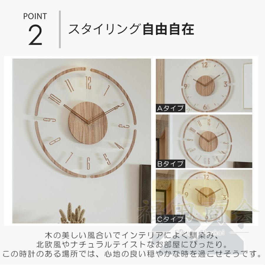 壁掛け時計 電波時計 非電波時計 掛け時計 木 薄型のデザイン 壁掛け時計 電波時計 非電波時計 掛け時計 木 薄型のデザイン