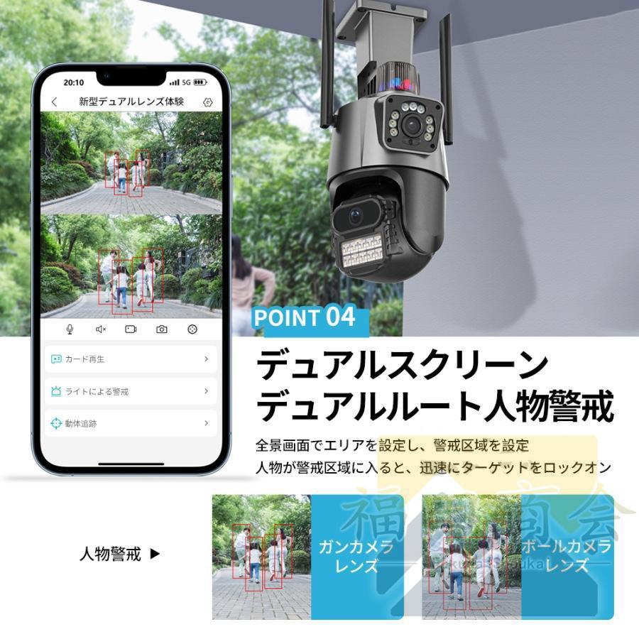 楽天市場】防犯カメラ 屋外 wifi 家庭用 800万画素 防水 防塵 デュアル 