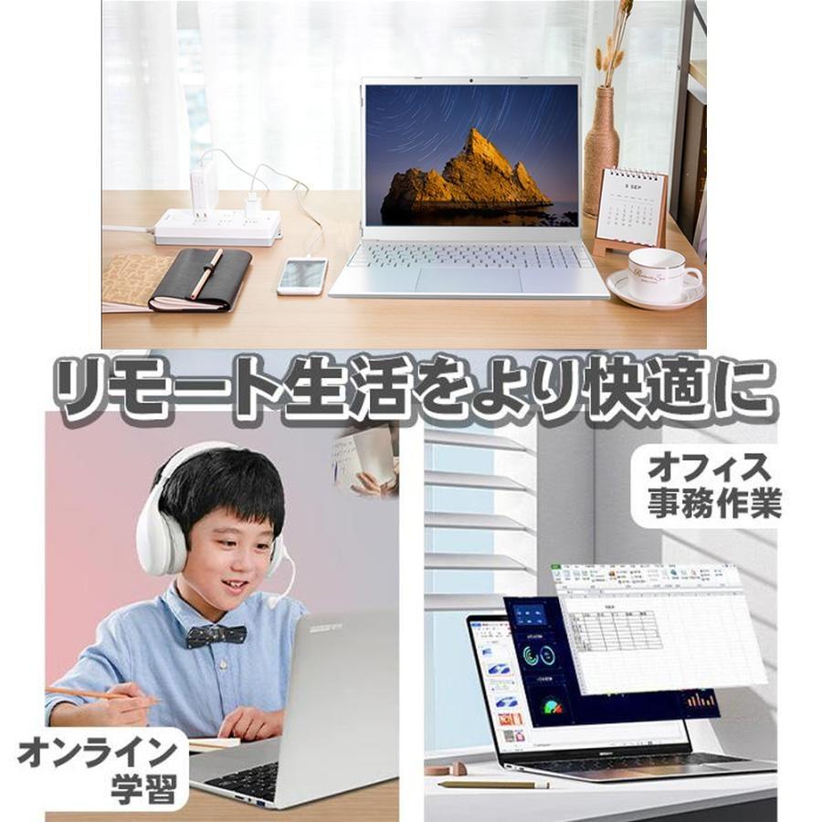 インテル ノートパソコン パソコン 新品 安い windows11 office インテル ノートパソコン パソコン 新品 安い windows11 office