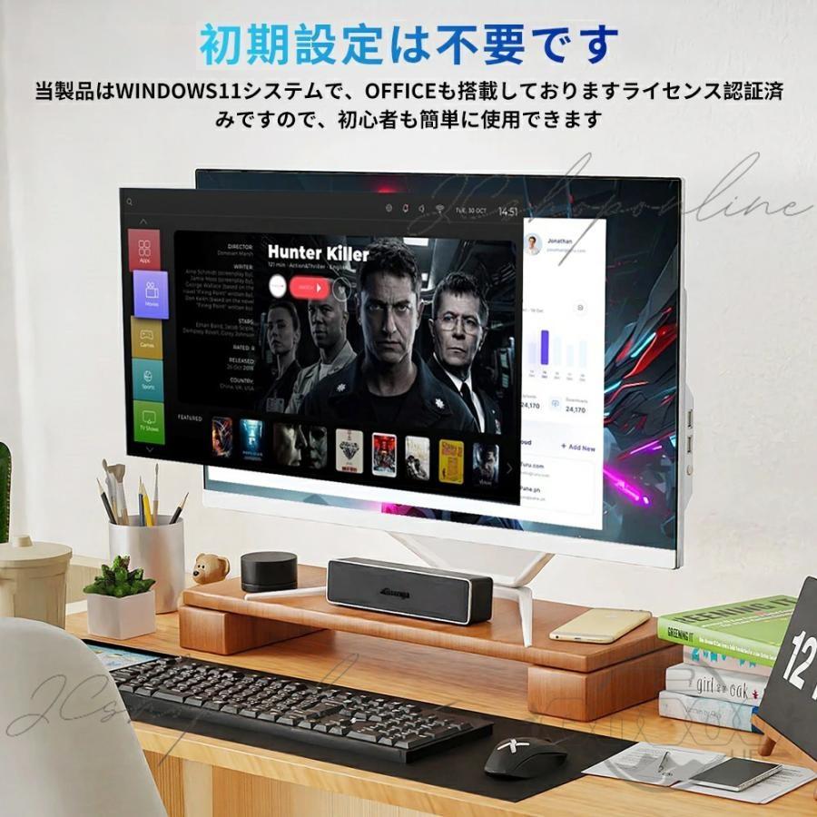 2025新品 デスクトップパソコン 一体型PC CPUインテル 27inch 2025新品 デスクトップパソコン 一体型PC CPUインテル 27inch