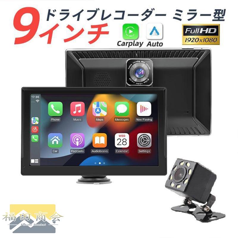 10.26インチ大画面CarPlay/Airplay対応 32GbSDカード付き