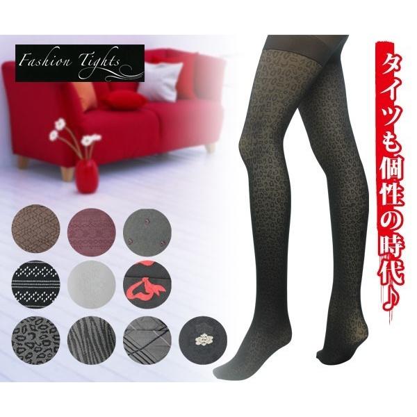 好評 オシャレは足元から ファッション柄タイツ 柄が決めてl 下着 靴下 部屋着 Oyostate Gov Ng