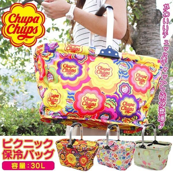 期間限定特価 チュッパチャプス ピクニック保冷バッグ 30l 即納最大半額 Uitcs Acm Org