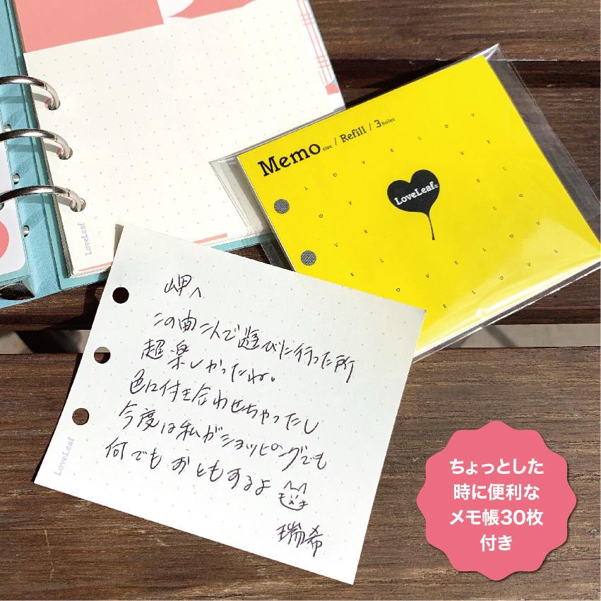 システム手帳 リフィル バイブル 6穴 女性 メモ帳 インデックス