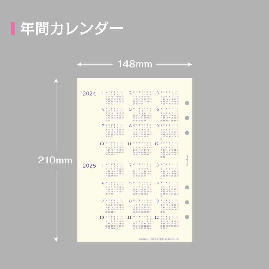 システム手帳 A5 2024年 マンスリー リフィル 月間ブロック式 6穴 ダイアリー ラブリーフ｜love-leaf｜04