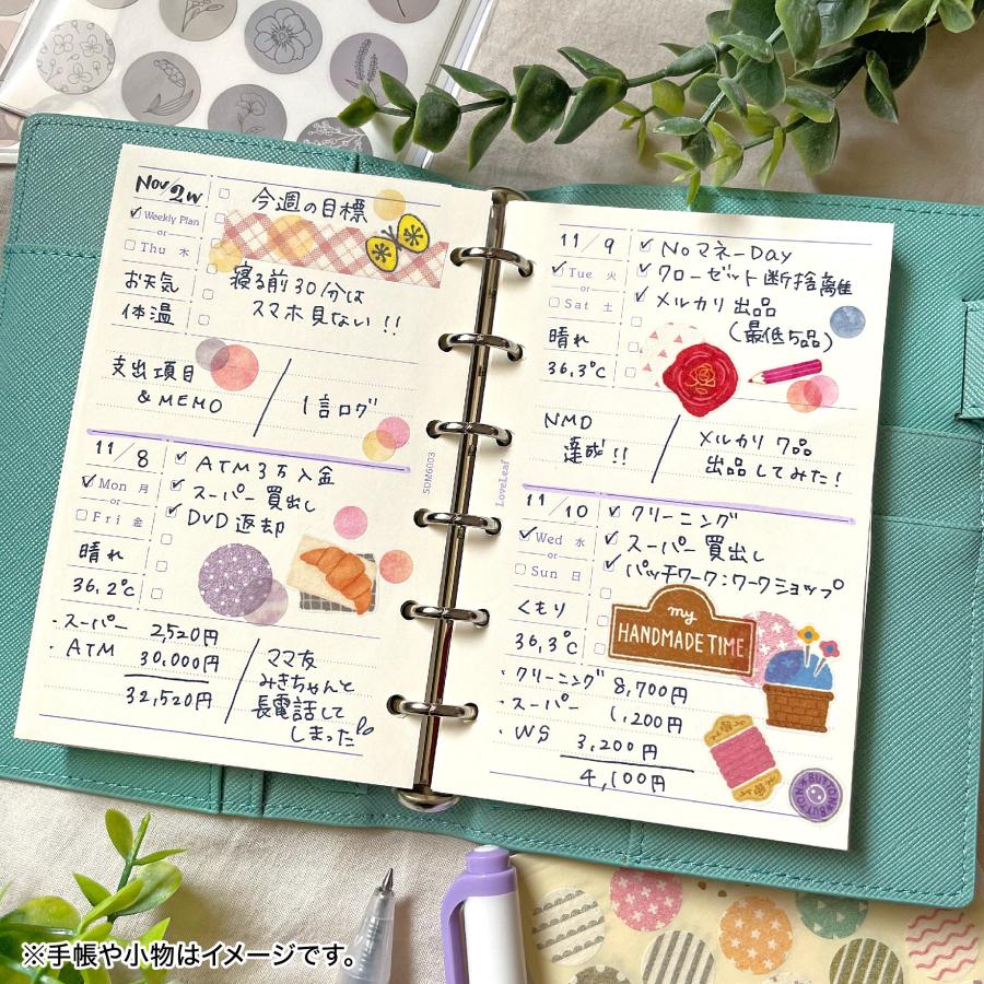 システム手帳 ミニ6 リフィルセット 2026年 月間 マンスリー + 週間