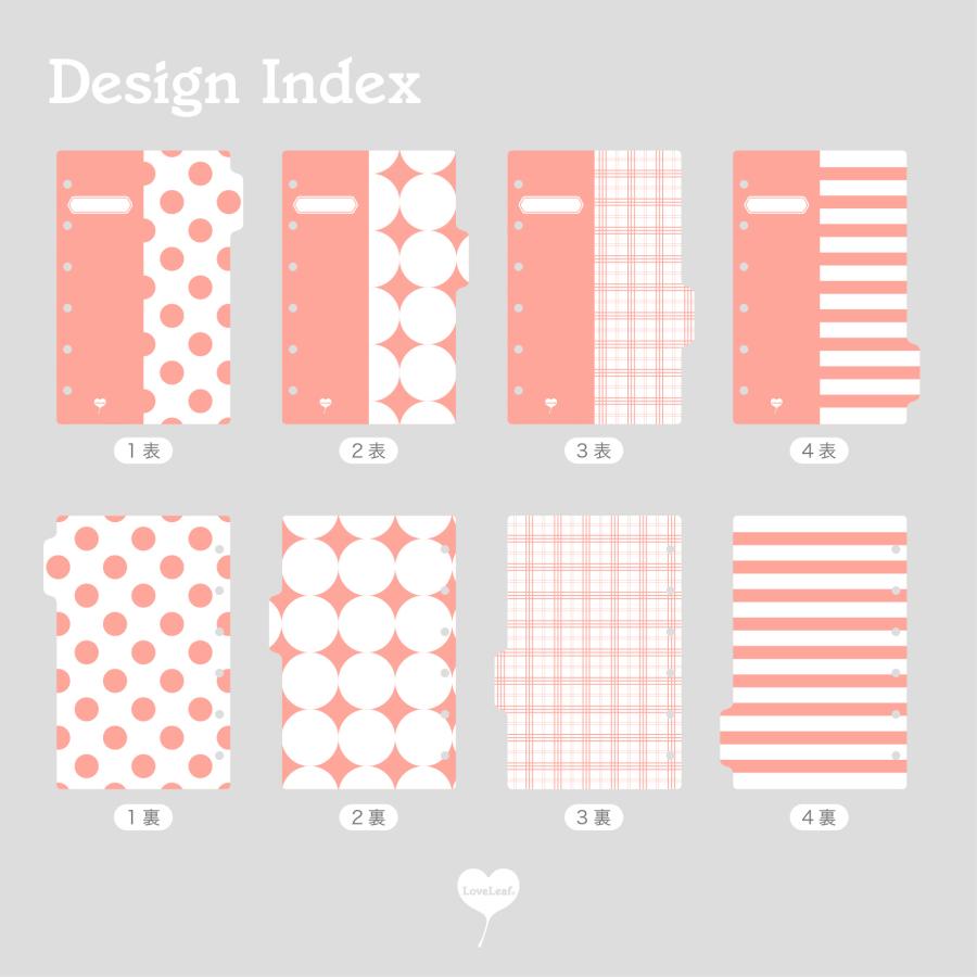 システム手帳 ミニ6 リフィルセット 2026年 月間 マンスリー + 週間