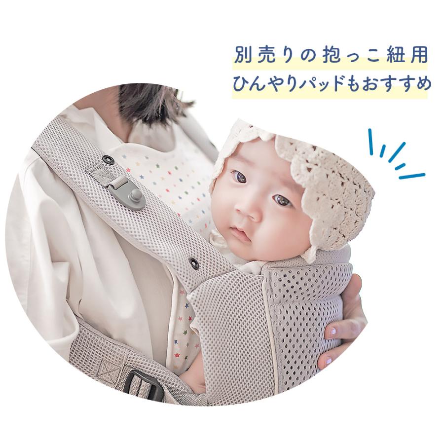 エイテックス ベビーカー シート 夏 メッシュ ひんやり クッション 