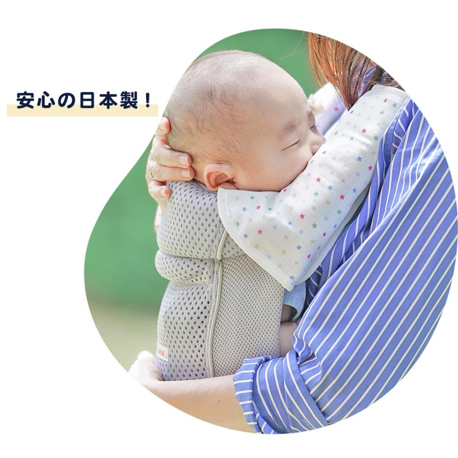 エイテックス よだれパッド 抱っこ紐 よだれカバー 抱っこひも エイテックス よだれパッド 抱っこ紐 よだれカバー 抱っこひも