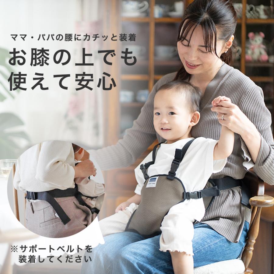 エイテックス チェアベルト ベビー キャリフリー メッシュ 肩 滑り止め 