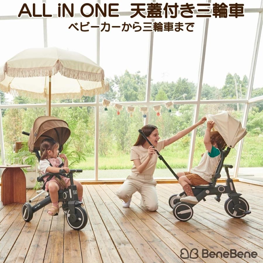 三輪車 折りたたみ 天蓋付き かじとり 子供用 ベビーカー 子供 子ども ベビー 幼児 コンパクト 折り畳み 手押し おしゃれ Allinone Cycle Allinone Cycle 三豊ストア 通販 Yahoo ショッピング