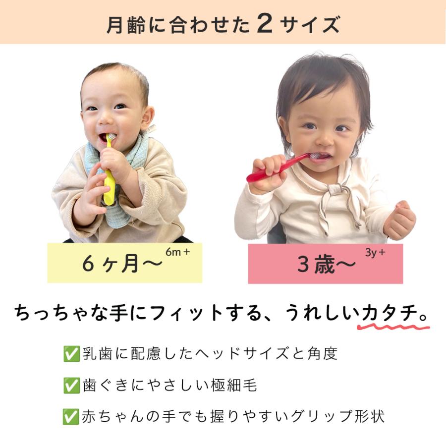 Bristik 子供用 歯ブラシ 5本 赤ちゃん やわらかめ 0歳 3歳 6歳 こども