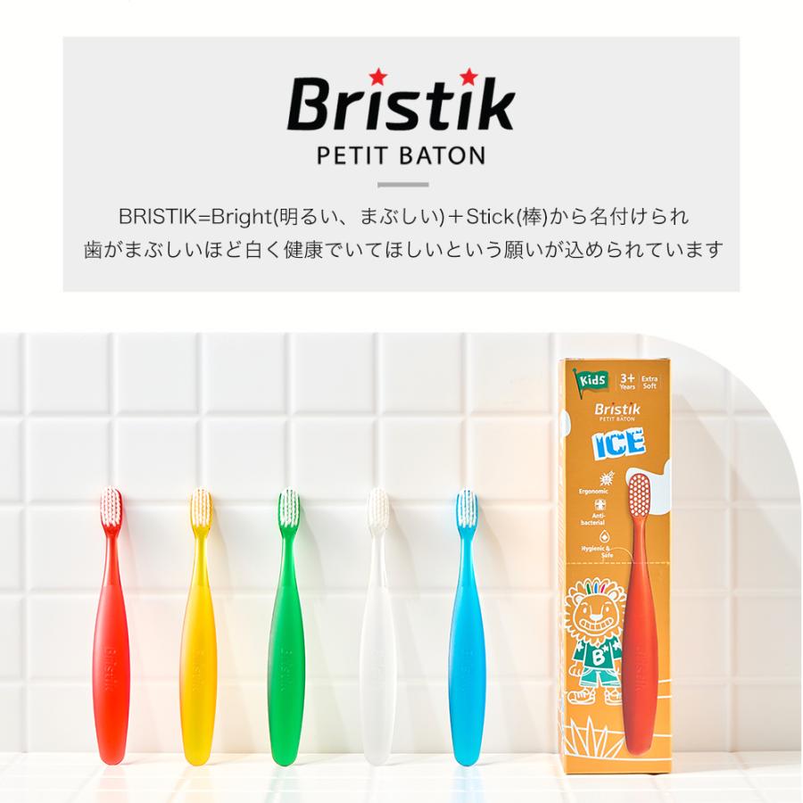 Bristik 子供用 歯ブラシ 5本 赤ちゃん やわらかめ 0歳 3歳 6歳 こども