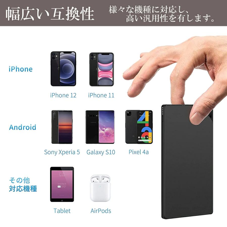 モバイルバッテリー iPhone 大容量 充電器 充電 軽量 小型 携帯 スマホ 薄型 ミニ コンパクト 急速充電 持ち運び PSE認証済み シンプル 5000mAh｜love-lope｜07