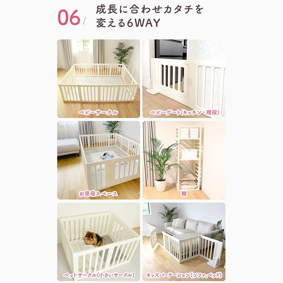 popomi（ポポミ） ベビーサークル 6WAY 扉付き 赤ちゃん 120cm 140cm