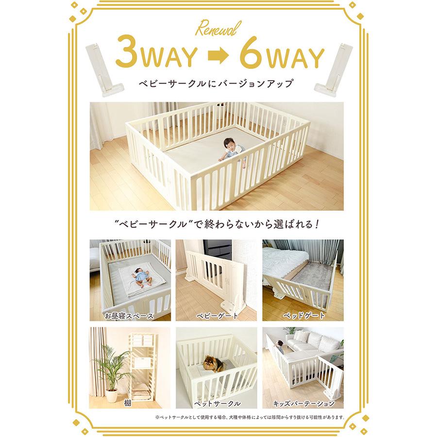 ベビーサークル☆扉付きの6個セット(^^) 楽天市場】【本日！全品10％OFFクーポン】【楽天65冠】【1年保証】7way