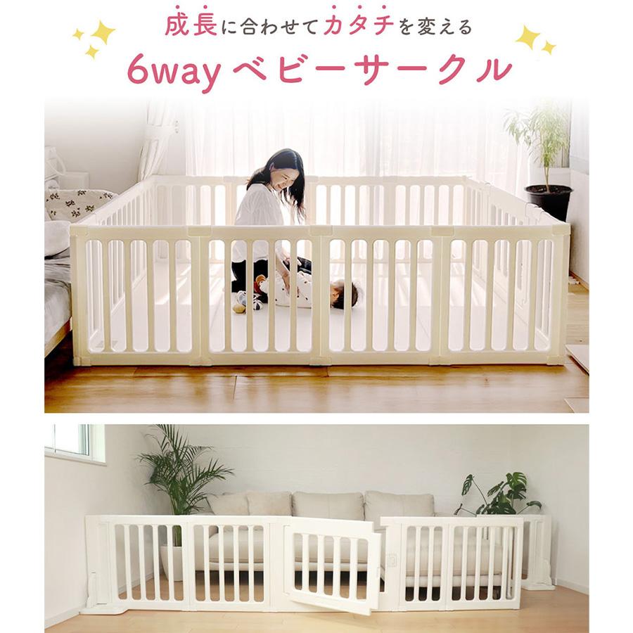 popomi（ポポミ） ベビーサークル 6WAY 扉付き 赤ちゃん 120cm 140cm