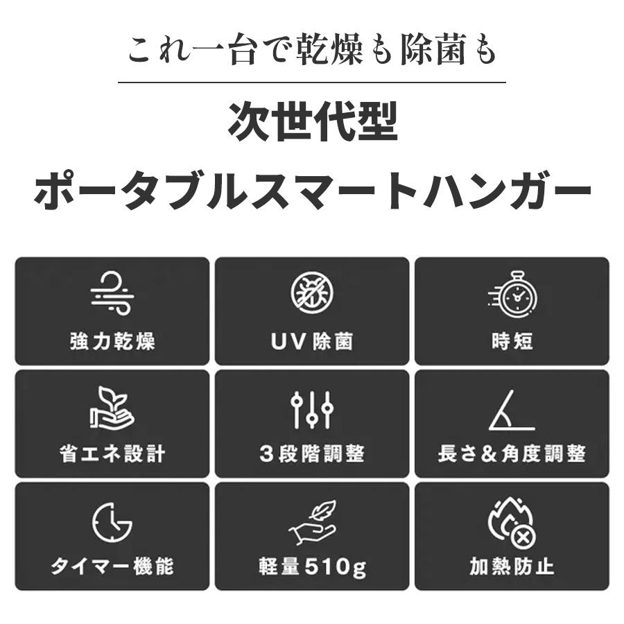 衣類乾燥機 小型 ハンガー UV除菌 部屋干し 乾燥機 折りたたみ