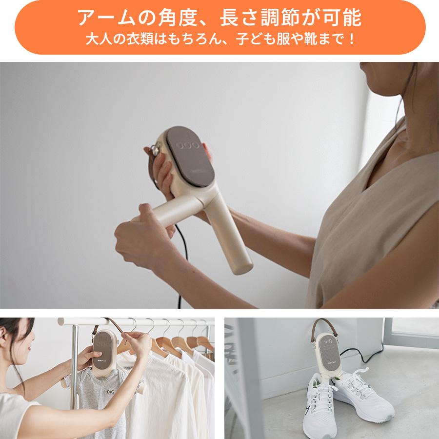 衣類乾燥機 小型 ハンガー UV除菌 部屋干し 乾燥機 折りたたみ