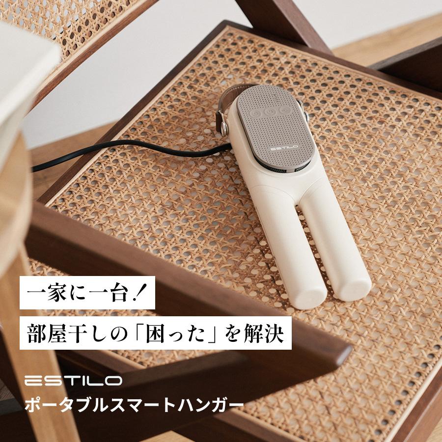 衣類乾燥機 小型 ハンガー UV除菌 部屋干し 乾燥機 折りたたみ