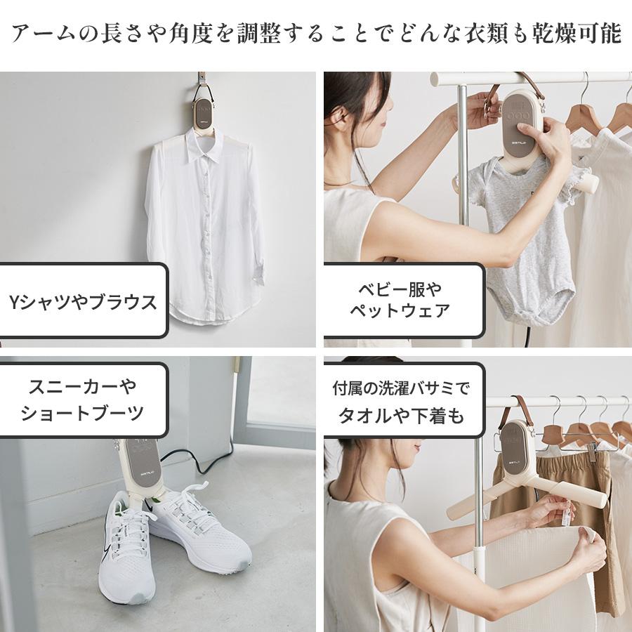 衣類乾燥機 小型 ハンガー UV除菌 部屋干し 乾燥機 折りたたみ