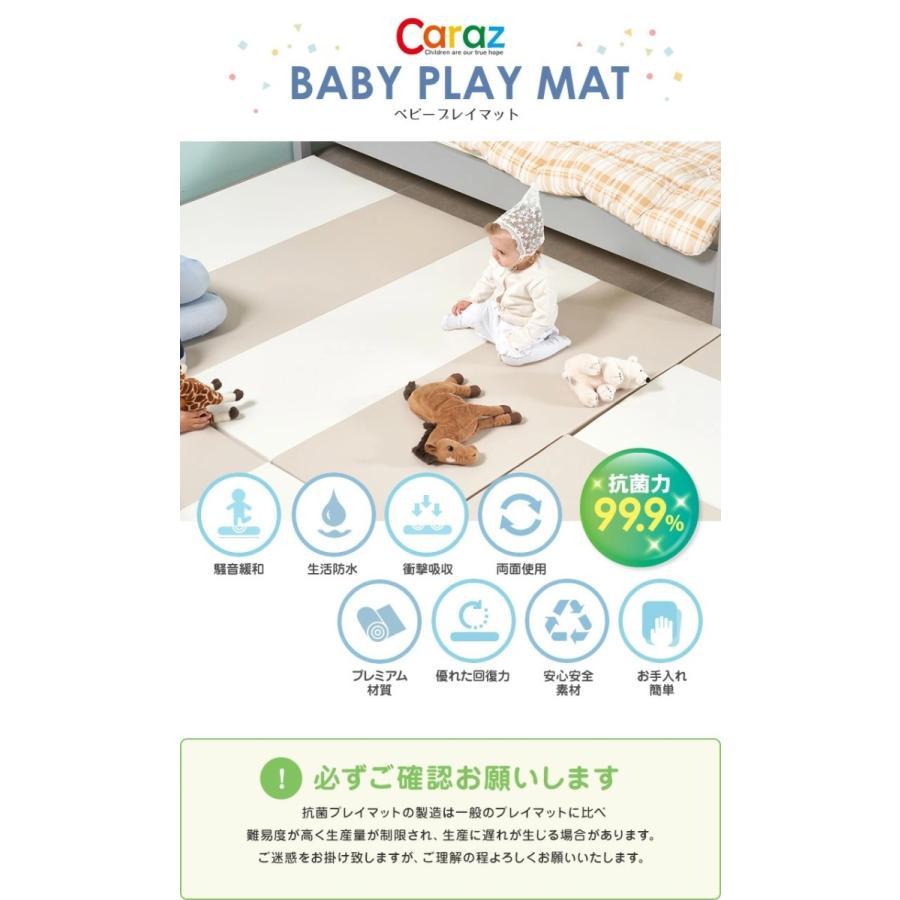 プレイマット 抗菌 クッション マット ベビー 赤ちゃん 子供 厚手 騒音 防水 ベビーマット 折りたたみ 床暖房対応 軽量 コンパクト おしゃれ caraz 140 200 4 