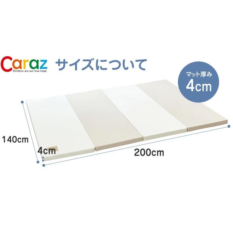 プレイマット 抗菌 クッション マット ベビー 赤ちゃん 子供 厚手 騒音 防水 ベビーマット 折りたたみ 床暖房対応 軽量 コンパクト おしゃれ caraz 140 200 4 