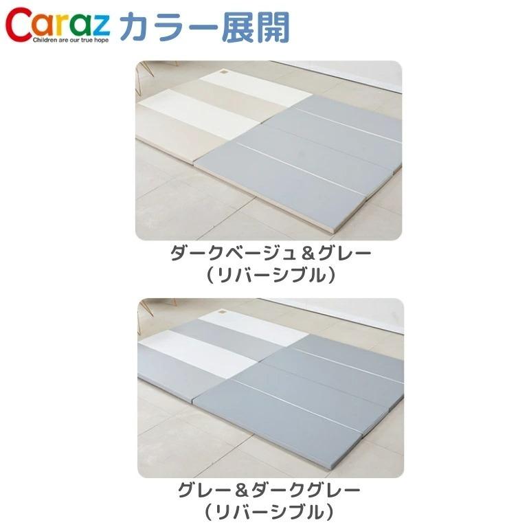 プレイマット 抗菌 クッション マット ベビー 赤ちゃん 子供 厚手 騒音 防水 ベビーマット 折りたたみ 床暖房対応 軽量 コンパクト おしゃれ caraz 140 200 4 