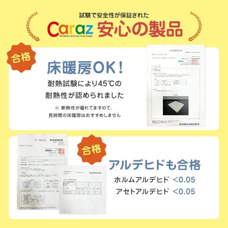 プレイマット 抗菌 クッション マット ベビー 赤ちゃん 子供 厚手 騒音 防水 ベビーマット 折りたたみ 床暖房対応 軽量 コンパクト おしゃれ caraz 140 200 4 