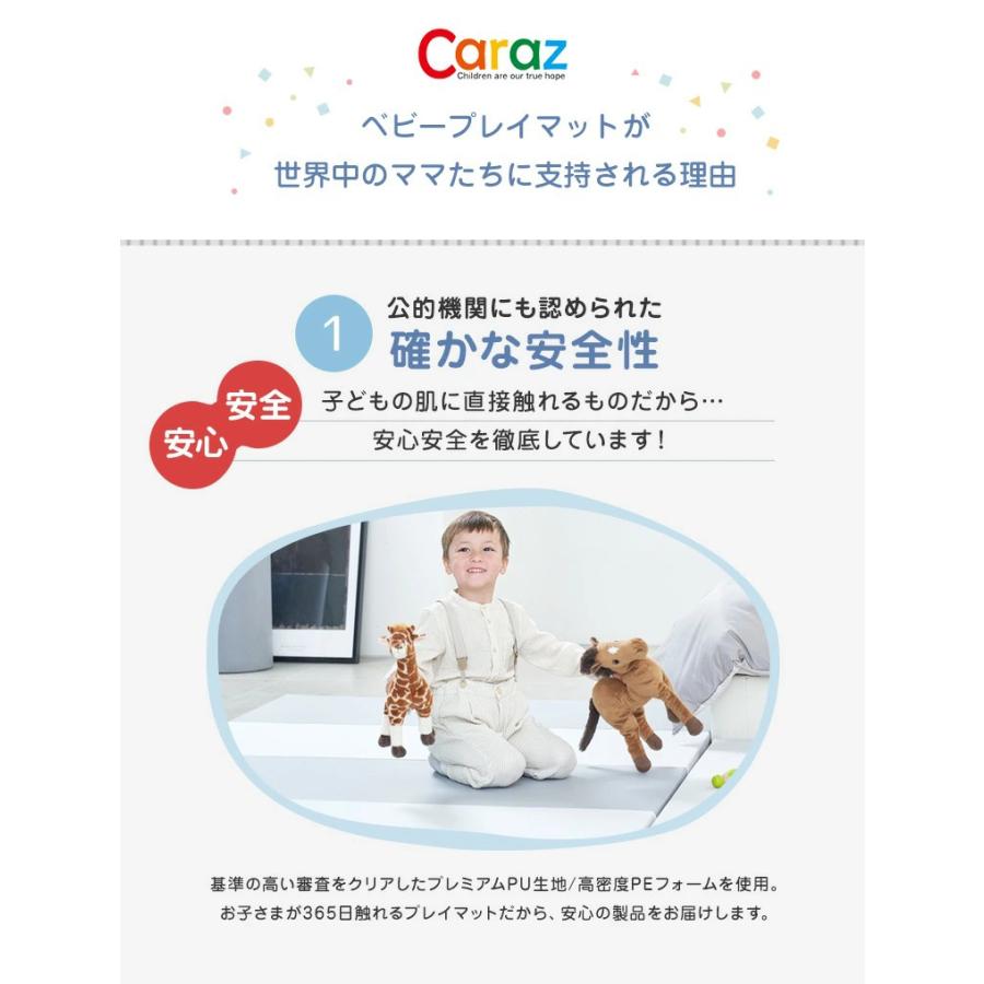 プレイマット 抗菌 クッション マット ベビー 赤ちゃん 子供 厚手 騒音 防水 ベビーマット 折りたたみ 床暖房対応 軽量 コンパクト おしゃれ caraz 140 200 4 
