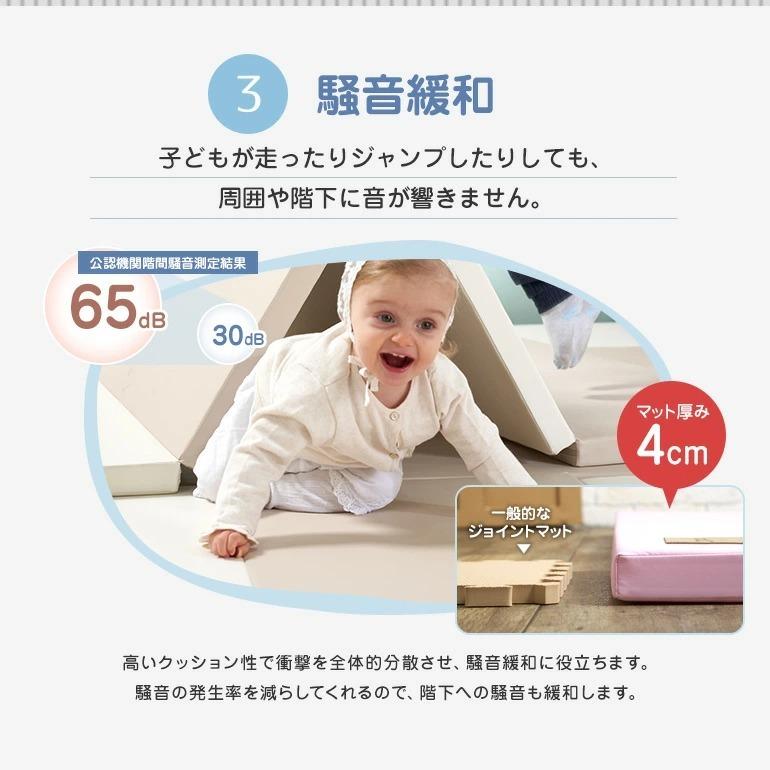 プレイマット 抗菌 クッション マット ベビー 赤ちゃん 子供 厚手 騒音 防水 ベビーマット 折りたたみ 床暖房対応 軽量 コンパクト おしゃれ caraz 140 200 4 