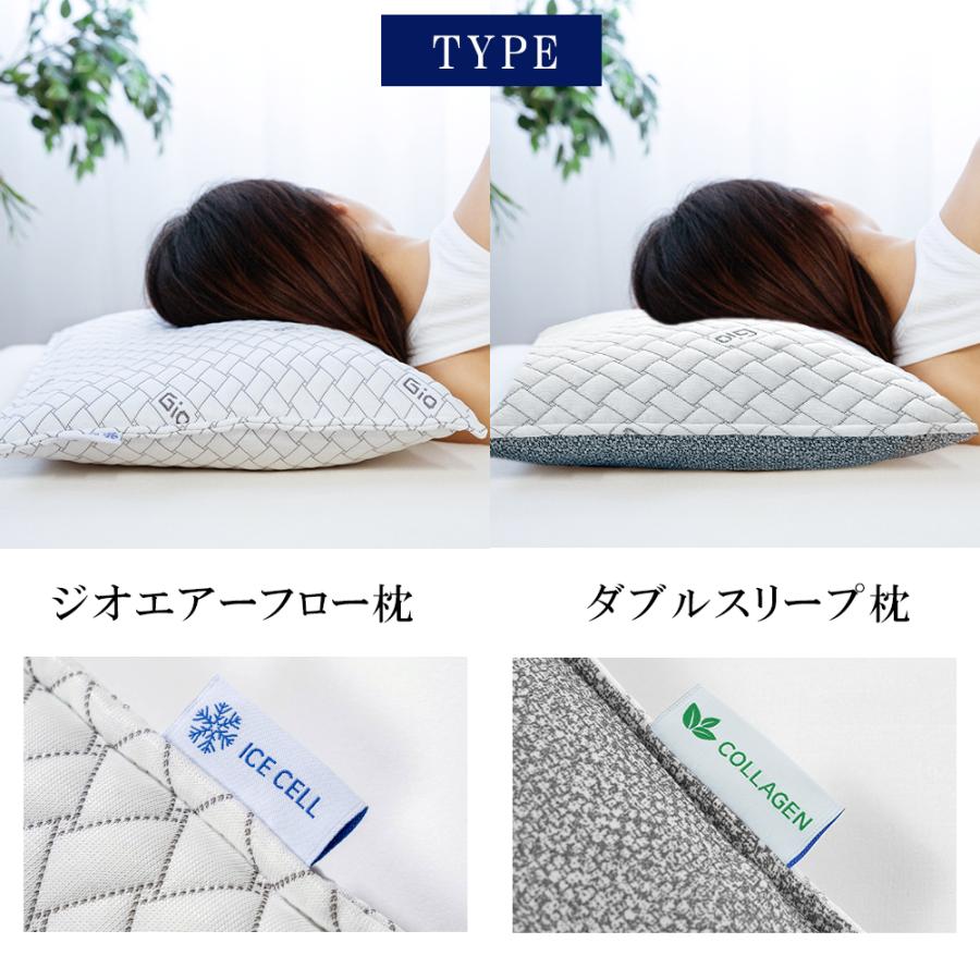 枕 肩こり 低い まくら 首が痛い ひんやり 接触冷感 洗える 通気性 首