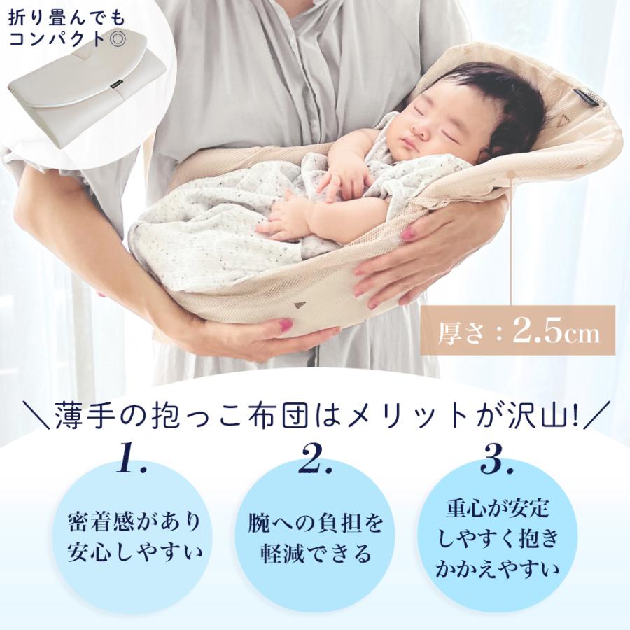 抱っこ布団 赤ちゃん ベビー クッション gio ハグマット メッシュ 速乾 通気性 出産準備 出産祝い 背中スイッチ 夜泣き対策 寝かしつけグッズ