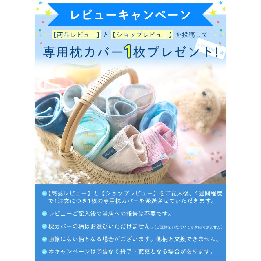 ほぼ新品◆ジオピローSサイズ ジオピローSサイズ 20 赤ちゃん ベビーまくら 枕 ドーナツ枕 頭の形