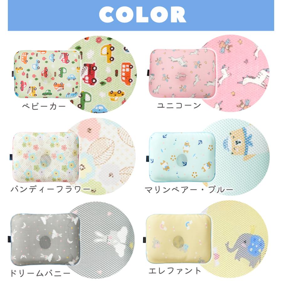 Gio Pillow ベビー枕 ジオピロー 絶壁防止 新生児 赤ちゃん 枕 Gio Pillow ベビー枕 ジオピロー 絶壁防止 新生児 赤ちゃん 枕