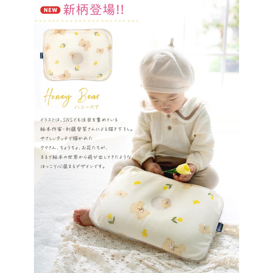 ジオピロー 枕　メッシュカバー付き Gio Pillow（ジオピロー） 枕カバー メッシュ 専用カバー ドーナツ