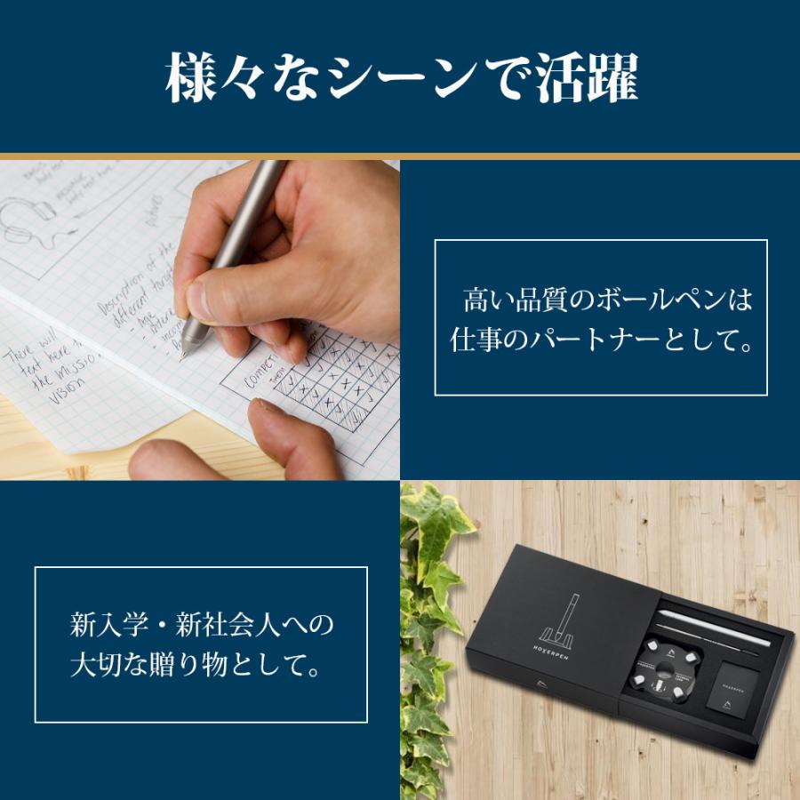 ボールペン 高級感 無重力 自立 スタイリッシュ ギフト