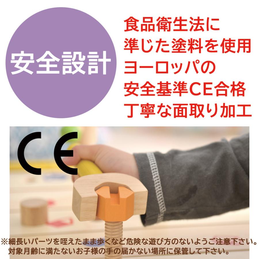 知育玩具 木のおもちゃ 大工 ごっこ ねじ ネジ 手先 カーペンター