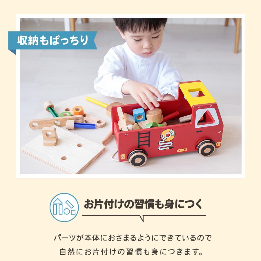 エデュテ（Edute） 知育玩具 木のおもちゃ アクティブ 消防車 プルカー 