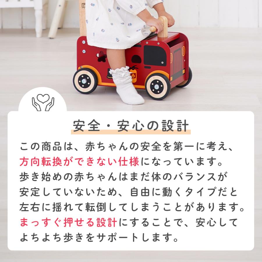 エデュテ（Edute） 手押し車 赤ちゃん 歩行器 練習 乗用 知育玩具 木の