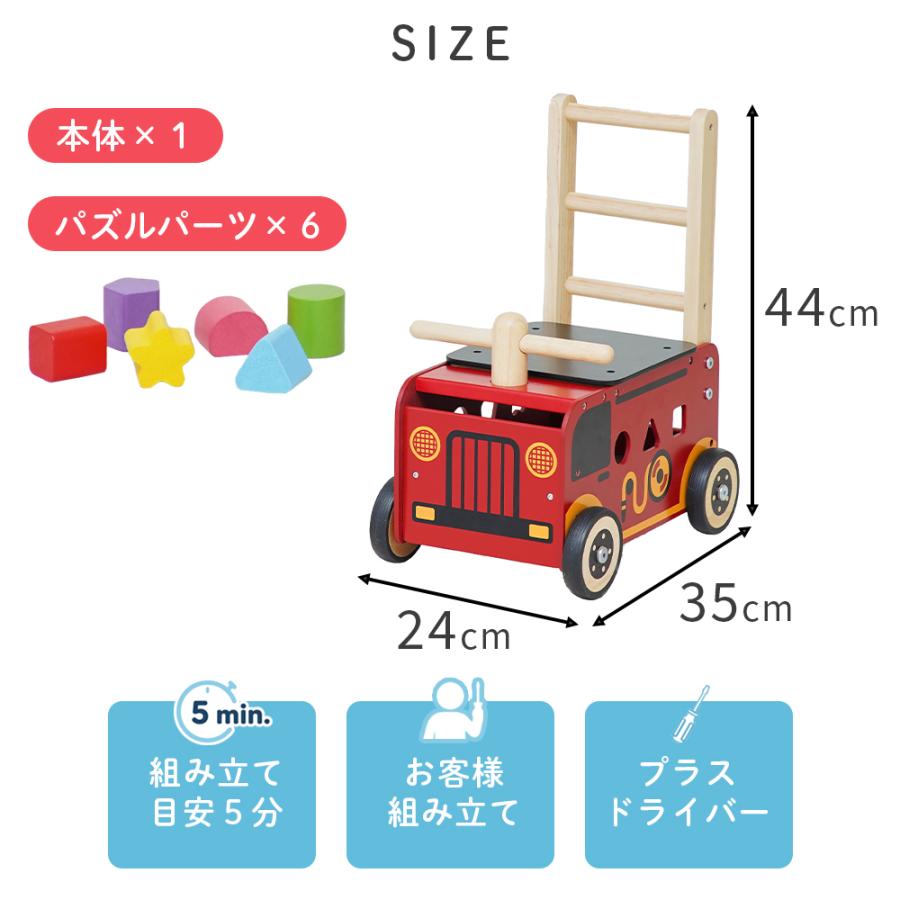 エデュテedute 手押し車　知育ウォーカー Amazon | Edutē エデュテ 手押し車 歩行練習 粗大運動 乗って遊ぶ 多