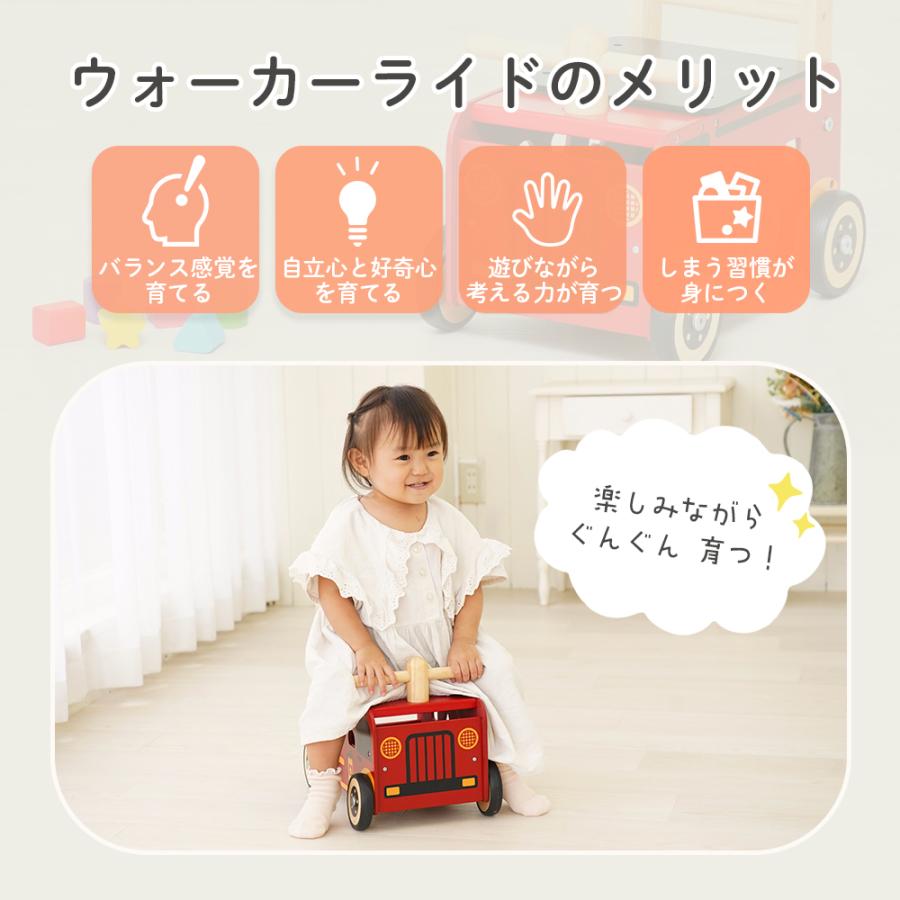 手押し車 赤ちゃん 歩行器 練習 乗用 知育玩具 木のおもちゃ ベビーウォーカー 消防車 乗れる 積み木 1歳 2歳 おしゃれ 北欧風 12ヶ月 男の子 女の子 ラッピングの画像