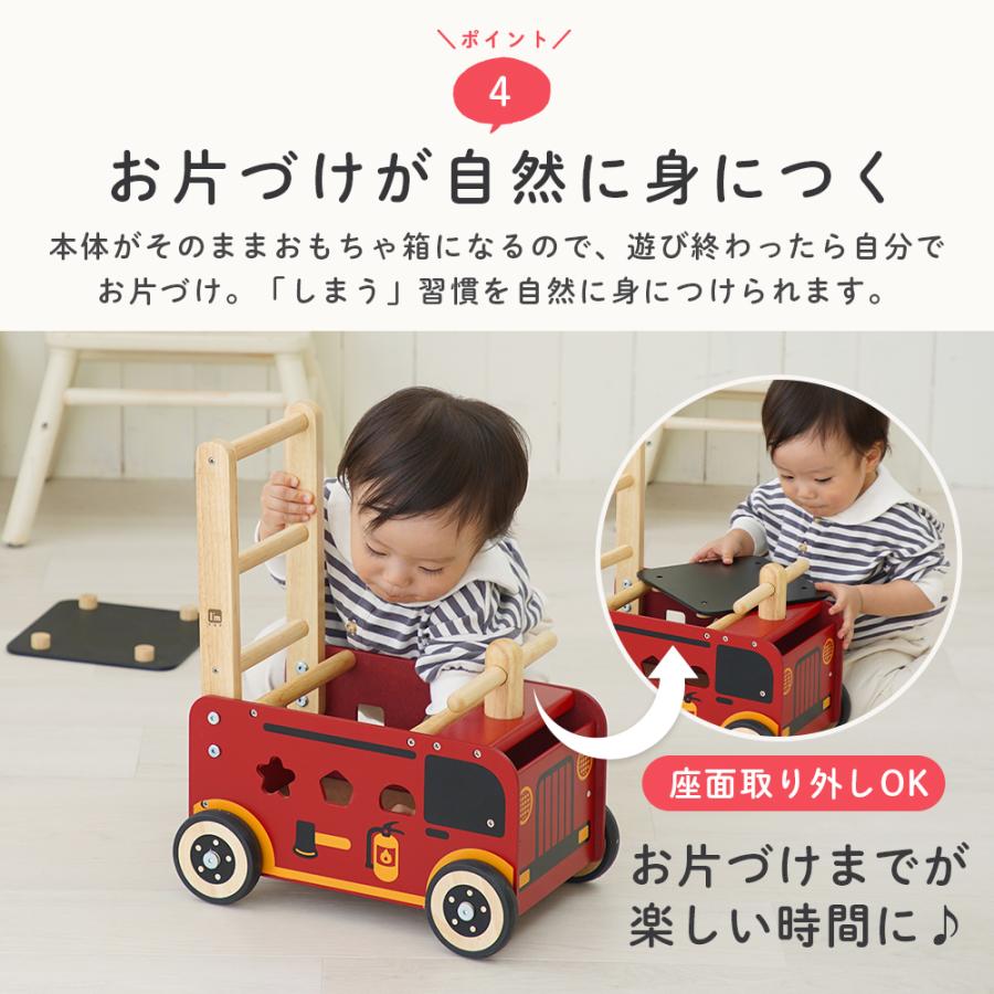 手押し車 赤ちゃん 歩行器 練習 乗用 知育玩具 木のおもちゃ ベビーウォーカー 消防車 乗れる 積み木 1歳 2歳 おしゃれ 北欧風 12ヶ月 男の子 女の子 ラッピングの画像