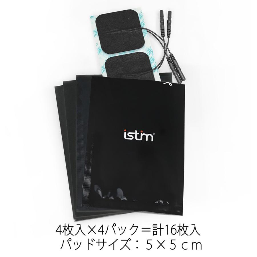 istim 交換用パッド ジェル 純正品 互換性あり 黒 16枚セット 低周波