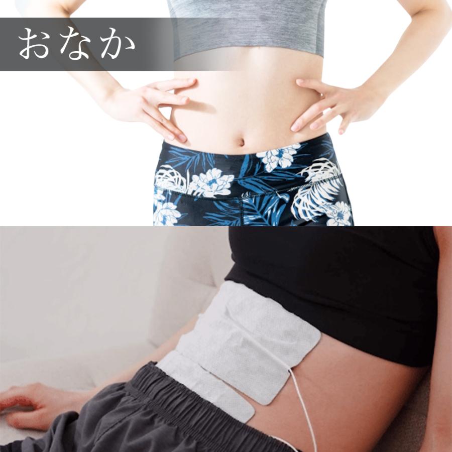 istim マッサージ器 特大パッド セット EMS腹筋ベルト 小型 肩 足 低