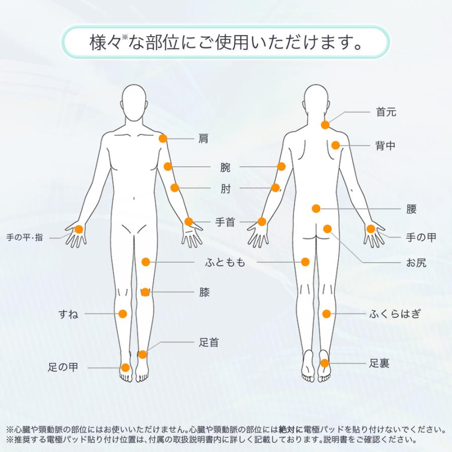 istim 低周波 マッサージ器 小型 足裏 肩 腰 背中 全身 女性 男性 指